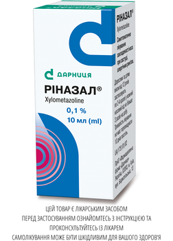 Краплі назальні Дарниця РІНАЗАЛ® 1 мг/мл 10 мл