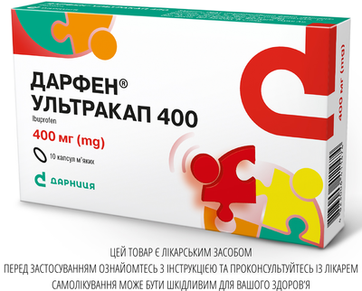 Капсули м'які Дарниця ДАРФЕН® УЛЬТРАКАП 400 мг 10 шт