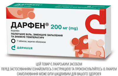 Таблетки Дарниця ДАРФЕН® 200 мг 7 шт