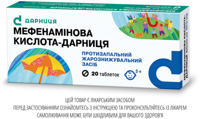 Таблетки Дарниця МЕФЕНАМІНОВА КИСЛОТА-ДАРНИЦЯ 500 мг 20 шт
