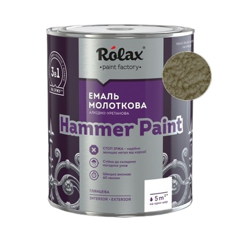 Эмаль молотковая 3 в 1 Rolax «HAMMER PAINT» кофе с молоком 0,75 л.