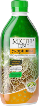 Удобрение Мистер Цвет Укоренитель 300 мл (4820161961080)