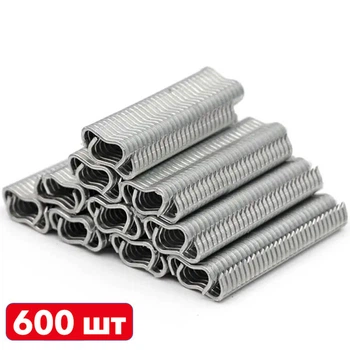 Скобы для клипсатора, скобообжимного инструмента (600 штук)