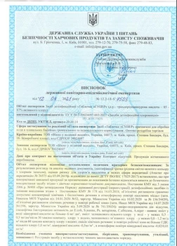 Медленно растворимый хлор 9 в 1 в маленьких таблетках 20 грамм на основе хлора для длительной дезинфекции воды 900грамм