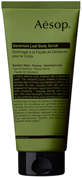 Скраб для тіла Aesop Geranium Leaf 180 мл (9319944007732)