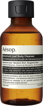 Гель для душу Aesop Geranium Leaf 100 мл (9319944022513)