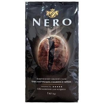 Кофе зернове Ambassador Nero 1 кг
