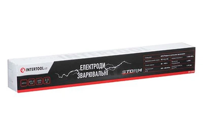 Електроди зварювальні Intertool-Storm 3.2мм x 2.5кг 6013 (EW-2532)
