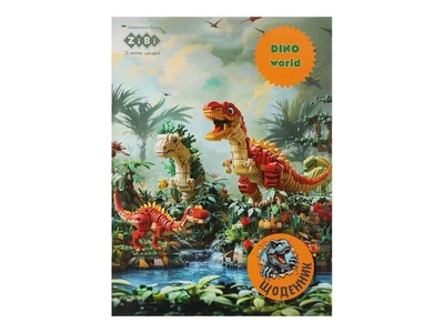 Щоденник ZiBi DINO А5 40 арк м'яка обкл. арт.ZB.13128