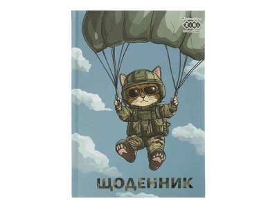 Щоденник ZiBi MILITARY В5 48арк тверд. обкл. арт.ZB.13822