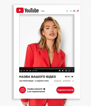 Рамка для фотосессии с интерфейсом YouTube 100х70 см (YT8091)