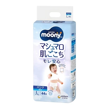 Трусики Moony L (9-14кг) 44штук. для мальчика