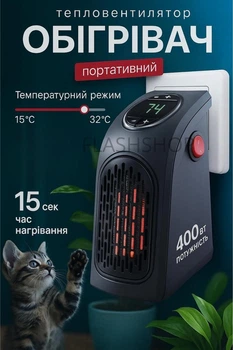 Портативний тепловентилятор Handy Heater міні електрообігрівач керамічний з таймером (чорний)