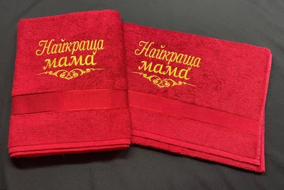Набор полотенец "Найкраща мама" 70х140 + 50х90 красные