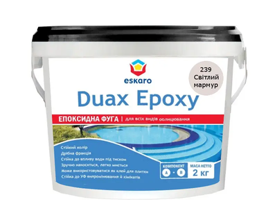 Фуга для плитки Eskaro DUAX EPOXY двухкомпонентная эпоксидная №239 Светлый мрамор 2кг