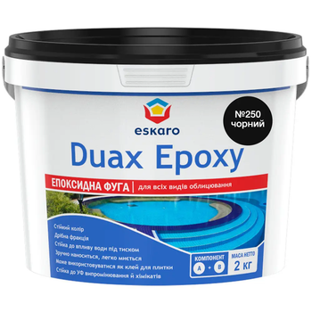Фуга для плитки Eskaro DUAX EPOXY двухкомпонентная эпоксидная №250 Черный 2кг