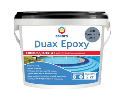 Фуга для плитки Eskaro DUAX EPOXY двухкомпонентная эпоксидная №288 Темно-серо-синий 2кг