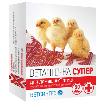 Аптечка ветеринарна для тварин Ветсинт СУПЕР рідина, порошок