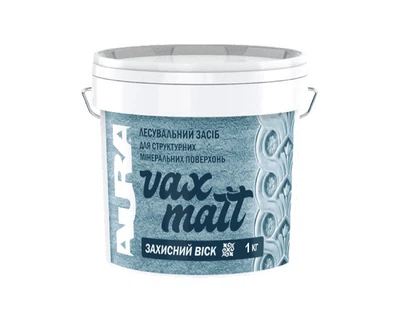 Воск акриловый декоративный матовый AURA VAX MATT 2.5кг