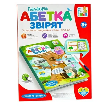 Интерактивная книга Limo Toy Говорящая азбука зверей электронная (укр.) (SK0052)