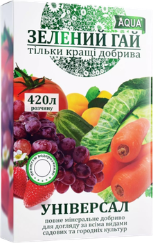 Удобрение водорастворимое Зеленый гай-Аква Универсальное 300 г (4820161960564)