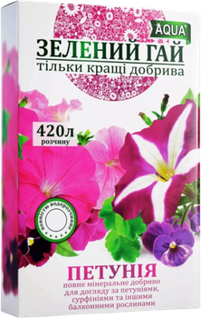 Удобрение водорастворимое Зеленый гай-Аква Петуния 300 г (4820161960557)