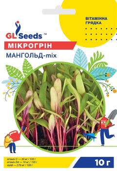 Семена Микрогрин Мангольд 10г GL Seeds