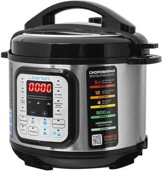 Мультиварка-скороварка Liberton LPC-4500