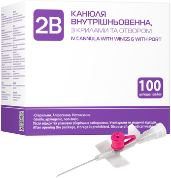 Канюля внутрішньовенна 2B розмір 20G (1.1 х 32 мм) рожева №100 (7649995251672)