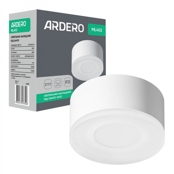 Світильник накладний Ardero ML402 бiлий 220V (під змінну LED лампу GX53) точковий спот Ø100x50мм