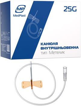 Канюля внутрішньовенна MedPlast Метелик розмір 25G №100 (7640296962984)