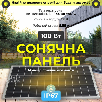 Солнечная монокристаллическая панель с ламинированным стеклом 100Вт Solar Panel, портативная мобильная солнечная батарея для дома, дачи, кемпинга, авто, зарядки аккумуляторов и автономного электроснабжения А1101