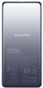 УМБ Xiaomi 5000mAh Ultra Slim 18W GL Gray (001012257215)