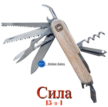 Мультитул Сила 15-в-1 (960853)