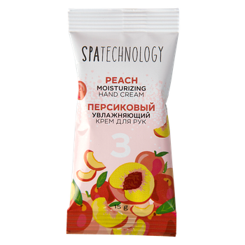 Персиковий зволожуючий крем для рук