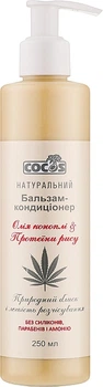 Бальзам ополаскиватель "Масло конопли и протеины риса" - Cocos 250ml (301005-31022945)