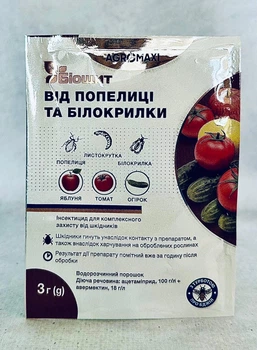 БИОЩИТ от тли и белокрылки - водорастворимый порошок для защиты от вредителей Агромакси 3г