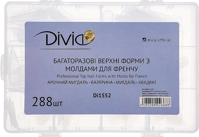 Набор верхних форм для ногтей с молдами для френча, Di1552 - Divia 288шт (1319118-27056960)