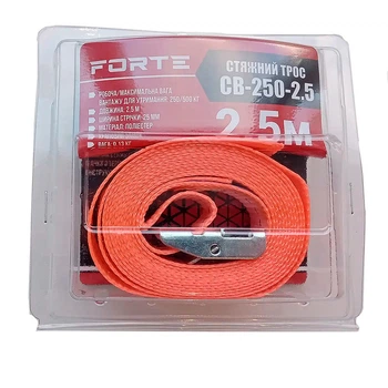 Стяжной трос CB-250-5,25 мм* 2.5 м Forte