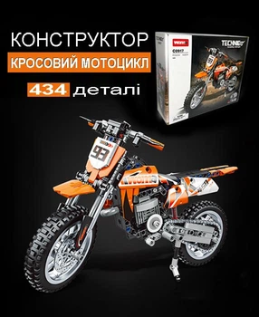 Конструктор техник мотоцикл кроссовый 93 Scrambling motorcycle Steep на 434 детали Детские конструкторы с амортизацией мото Оранжевый