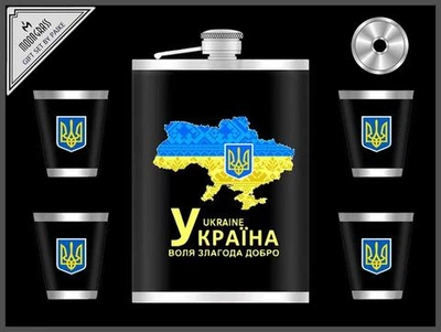Подарочный набор в коробке фляга, 4 стопки, лейка, материал нержавеющая сталь Гранд Презент Карта Украины 270 мл