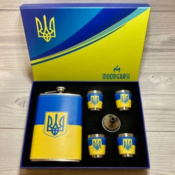 Подарочный набор в коробке фляга, 4 стопки, лейка, материал нержавеющая сталь Гранд Презент Герб Украины 270 мл