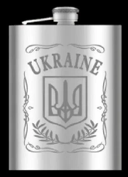 Фляга подарочная нержавеющая сталь Гранд Презент UKRAINE 256 мл цвет серебристый