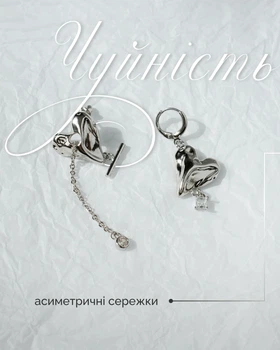 Серьги асимметричные в фэнтези стиле детализированные с подвесками сердца на цепочках ~4.5 см ~9 см Серебристые