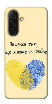 Чехол для Samsung Galaxy A26 5G (A266) Epik Print Series Made in Ukraine