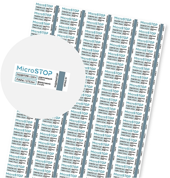 Індикатори для контролю стерилізації - MicroSTOP 100шт (1317138-27064793)
