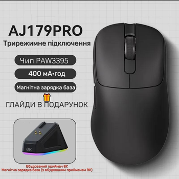 Мишка бездротова Ajazz AJ179 PRO Black + змінні глайди в подарунок для ПК та ноутбука