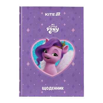 Школьный дневник Kite Little Pony "Маленькие Пони" 16.5 х 23 см фиолетовый (25-262-1)