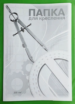 Папка для кресленя А3 ”Бріск” (10арк.) ПВ-18 200гр
