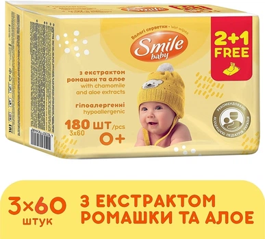 Влажные салфетки 2+1 экстракт ромашки и алоэ - Smile Ukraine Baby 3x60шт (601467-27055775)